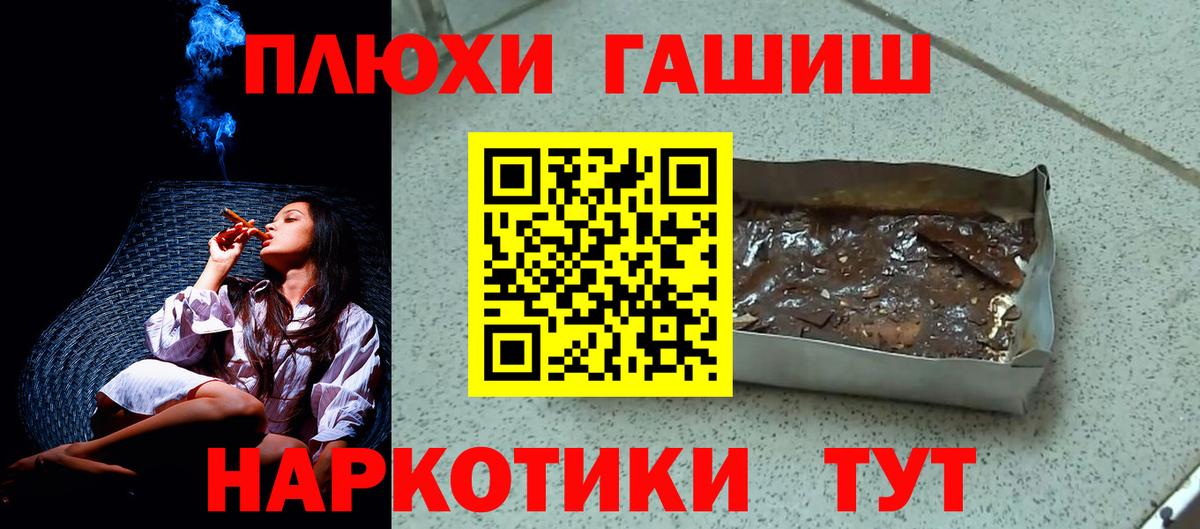 Гашиш ice o lator Зеленодольск