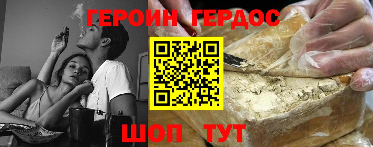МЕФ   Зеленодольск  КОКАИН  ГАШ  ГАШ  Вейп ТГК  Вход с VPN  Марихуана 