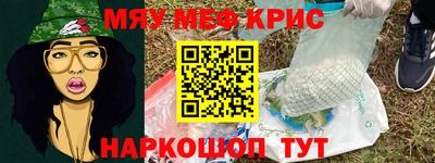 гашик Краснознаменск