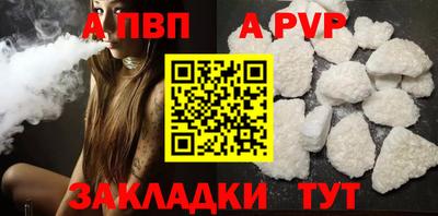 гашик Краснознаменск