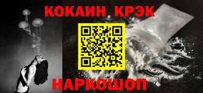 MESCALINE Краснокаменск