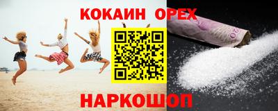 MESCALINE Краснокаменск
