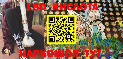 гашик Краснознаменск