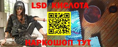 гашик Краснознаменск
