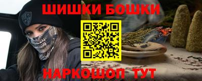 гашик Краснознаменск
