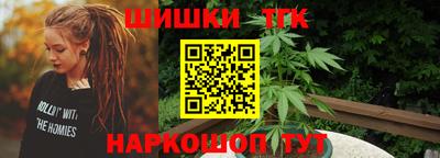 MESCALINE Краснокаменск