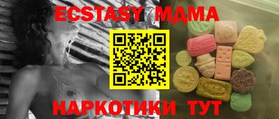 дмт Краснодар