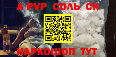 МДПВ Кунгур