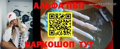 кокаин Кумертау