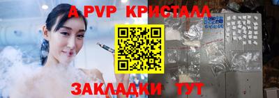 MESCALINE Краснокаменск