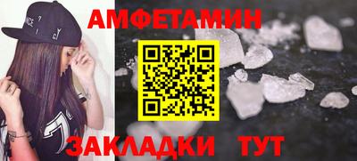 дмт Краснодар