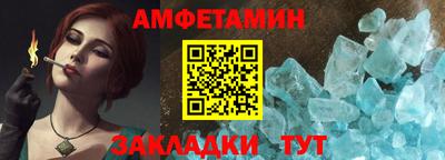 MESCALINE Краснокаменск
