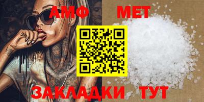 дмт Краснодар