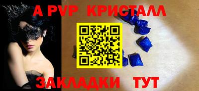 дмт Краснодар