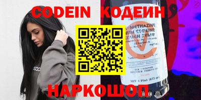 MESCALINE Краснокаменск