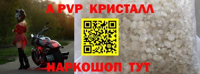 гашик Краснознаменск