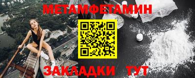 MESCALINE Краснокаменск