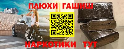 MESCALINE Краснокаменск