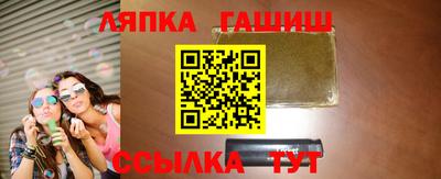 гашик Краснознаменск