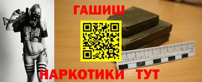 гашик Краснознаменск