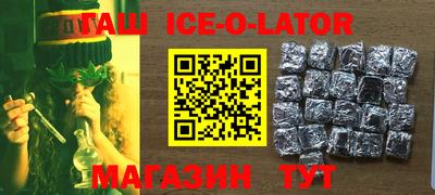 гашик Краснознаменск
