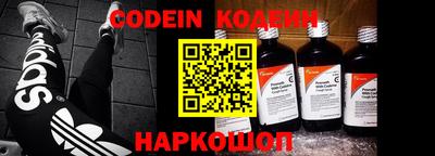 MESCALINE Краснокаменск