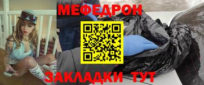 кокаин Кумертау