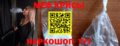 MESCALINE Краснокаменск