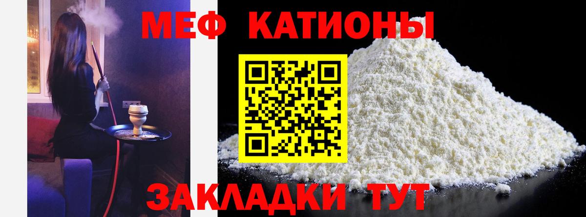МЯУ-МЯУ 4 MMC  МЯУ-МЯУ  Зеленодольск  Вход с VPN  МЯУ-МЯУ 