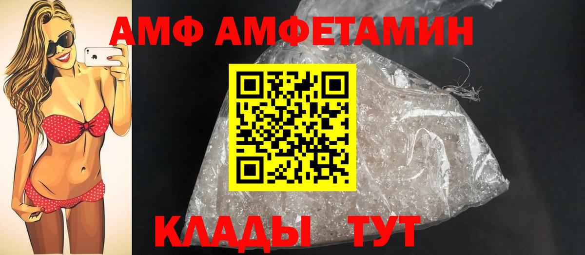 Метамфетамин витя Зеленодольск
