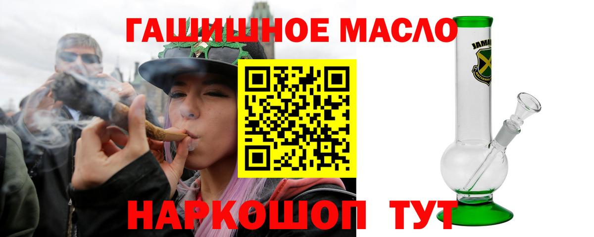 Дистиллят ТГК Wax  Вход с VPN  Зеленодольск 