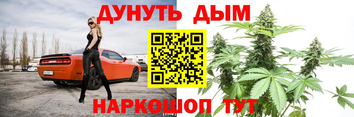 Каннабис конопля  Вход с VPN  Зеленодольск  Бошки марихуана гибрид  МАРИХУАНА индика  Бошки Шишки SATIVA & INDICA 